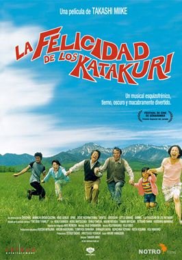 La felicidad de los Katakuri