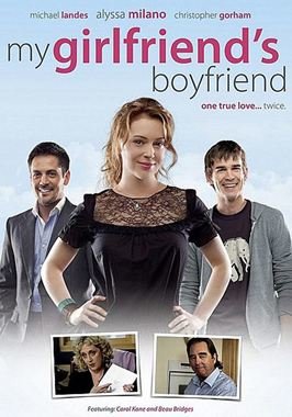 El novio de mi novia