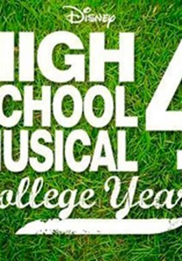 High School Musical 4